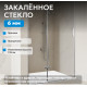 Душевая дверь ABBER Zart AG08090
