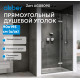 Душевая дверь ABBER Zart AG08090