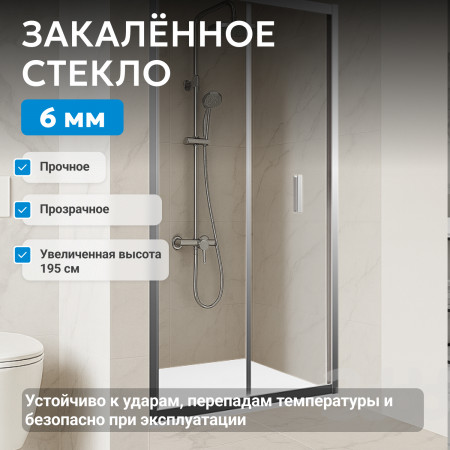 Душевая дверь ABBER Sonnenstrand AG07100