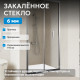 Душевая дверь ABBER Sonnenstrand AG07100