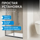 Душевая дверь ABBER Sonnenstrand AG07100
