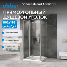 Душевая дверь ABBER Sonnenstrand AG07100