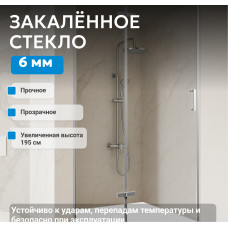 Душевая дверь ABBER Zart AG08120