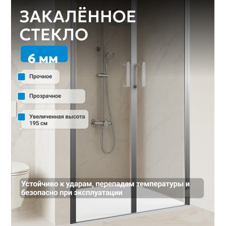 Душевая дверь ABBER Sonnenstrand AG04120S Душевая дверь ABBER Sonnenstrand AG04120S