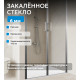 Душевая дверь ABBER Sonnenstrand AG04120S Душевая дверь ABBER Sonnenstrand AG04120S