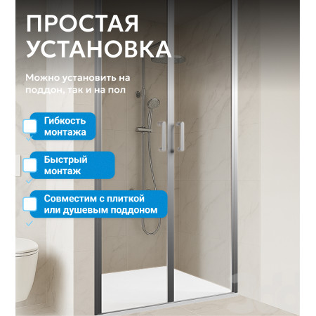 Душевая дверь ABBER Sonnenstrand AG04120S Душевая дверь ABBER Sonnenstrand AG04120S