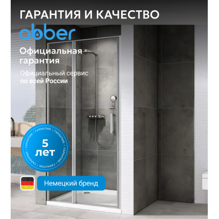 Душевая дверь ABBER Sonnenstrand AG04120S Душевая дверь ABBER Sonnenstrand AG04120S