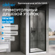 Душевая дверь ABBER Sonnenstrand AG04100B Душевая дверь ABBER Sonnenstrand AG04100B