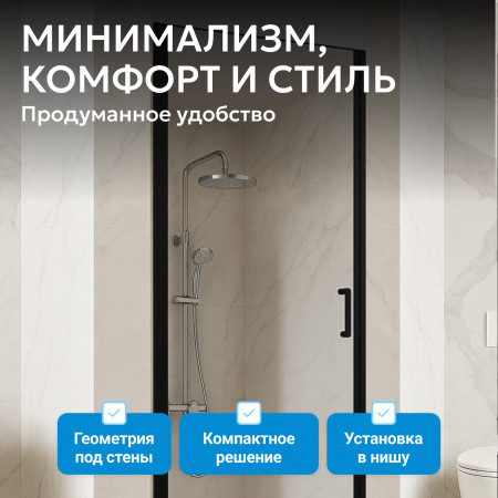 Душевая дверь ABBER Sonnenstrand AG04100B Душевая дверь ABBER Sonnenstrand AG04100B