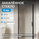 Душевая дверь ABBER Sonnenstrand AG04100B Душевая дверь ABBER Sonnenstrand AG04100B