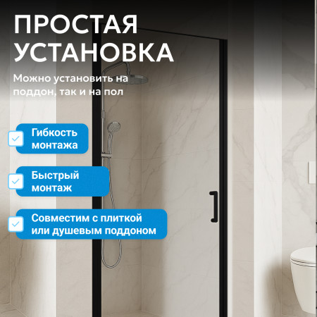 Душевая дверь ABBER Sonnenstrand AG04100B Душевая дверь ABBER Sonnenstrand AG04100B