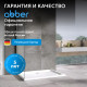 Боковая стенка ABBER Zart S81 Боковая стенка ABBER Zart S81
