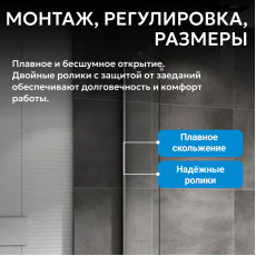 Боковая стенка ABBER Zart S81