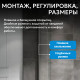 Боковая стенка ABBER Zart S81 Боковая стенка ABBER Zart S81