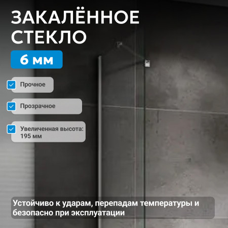 Боковая стенка ABBER Zart S81 Боковая стенка ABBER Zart S81
