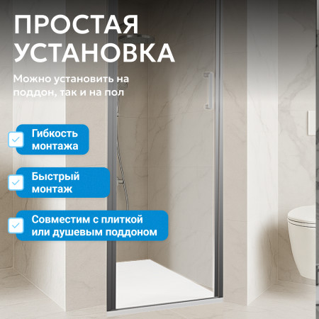 Душевая дверь ABBER Sonnenstrand AG04100