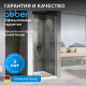 Душевая дверь ABBER Sonnenstrand AG04100