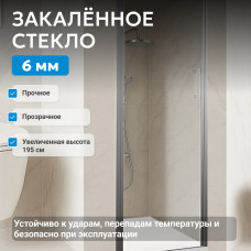 Душевая дверь ABBER Sonnenstrand AG04100