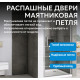 Душевая дверь ABBER Sonnenstrand AG04090