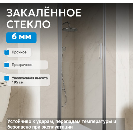 Душевая дверь ABBER Sonnenstrand AG04090