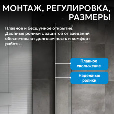 Боковая стенка ABBER Zart S91