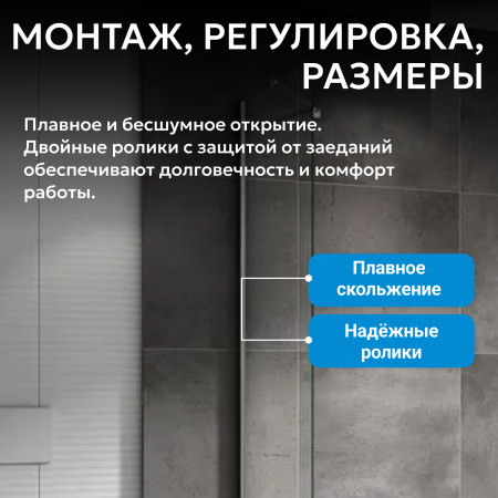 Боковая стенка ABBER Zart S91 Боковая стенка ABBER Zart S91