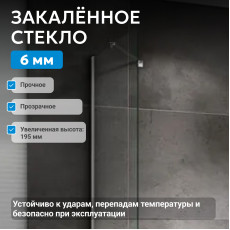 Боковая стенка ABBER Zart S91
