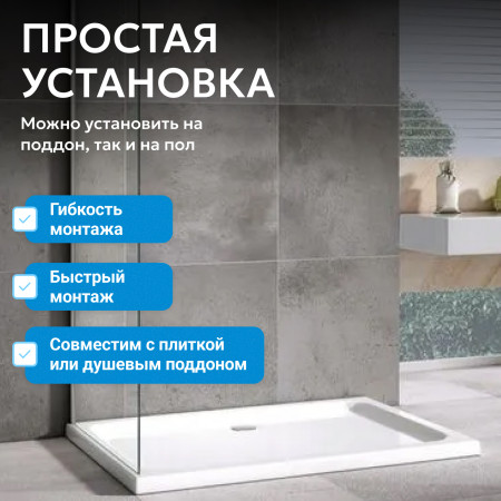 Боковая стенка ABBER Zart S91 Боковая стенка ABBER Zart S91