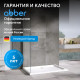 Боковая стенка ABBER Zart S91 Боковая стенка ABBER Zart S91