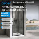 Душевая дверь ABBER Sonnenstrand AG04080B