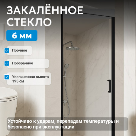 Душевая дверь ABBER Sonnenstrand AG04080B