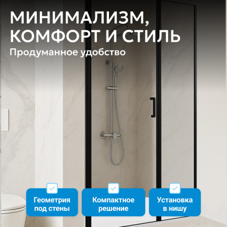 Душевая дверь ABBER Sonnenstrand AG04120BS Душевая дверь ABBER Sonnenstrand AG04120BS