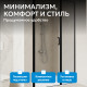 Душевая дверь ABBER Sonnenstrand AG04120BS Душевая дверь ABBER Sonnenstrand AG04120BS