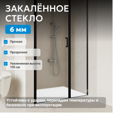 Душевая дверь ABBER Sonnenstrand AG04120BS