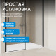 Душевая дверь ABBER Sonnenstrand AG04120BS Душевая дверь ABBER Sonnenstrand AG04120BS