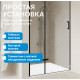 Душевая дверь ABBER Zart AG08100B