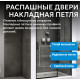 Душевая дверь ABBER Zart AG08100B