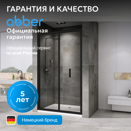 Душевая дверь ABBER Sonnenstrand AG07090B Душевая дверь ABBER Sonnenstrand AG07090B