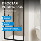 Душевая дверь ABBER Sonnenstrand AG07090B Душевая дверь ABBER Sonnenstrand AG07090B