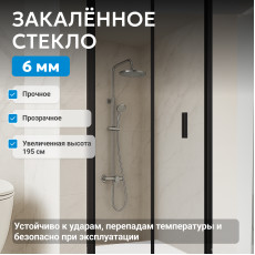 Душевая дверь ABBER Sonnenstrand AG07090B