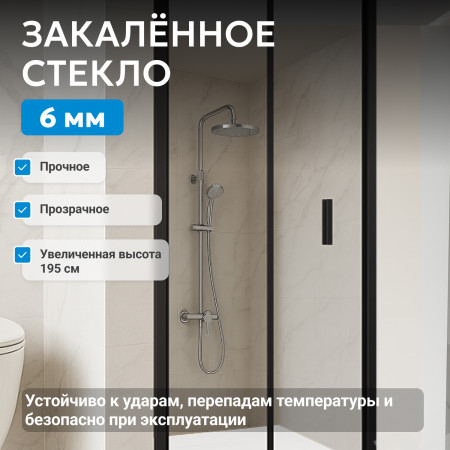 Душевая дверь ABBER Sonnenstrand AG07090B Душевая дверь ABBER Sonnenstrand AG07090B