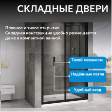 Душевая дверь ABBER Sonnenstrand AG07090B