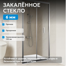 Душевая дверь ABBER Sonnenstrand AG07120