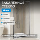 Душевая дверь ABBER Sonnenstrand AG07120