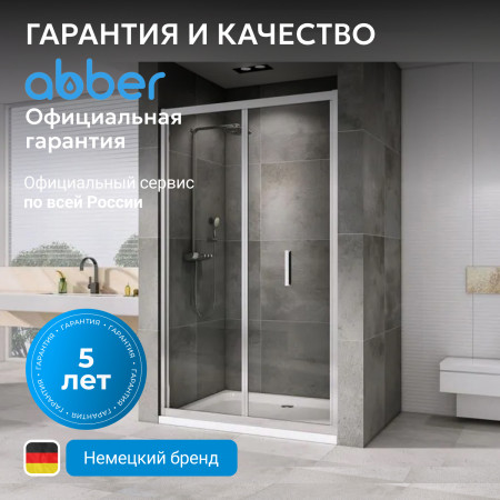 Душевая дверь ABBER Sonnenstrand AG07120