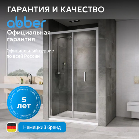 Душевая дверь ABBER Sonnenstrand AG07110