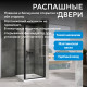 Душевой уголок ABBER Sonnenstrand AG04090B-S90B