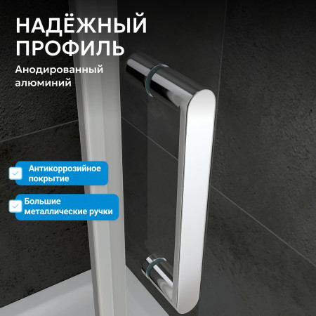 Душевой уголок ABBER Sonnenstrand AG04080-S100 Душевой уголок ABBER Sonnenstrand AG04080-S100