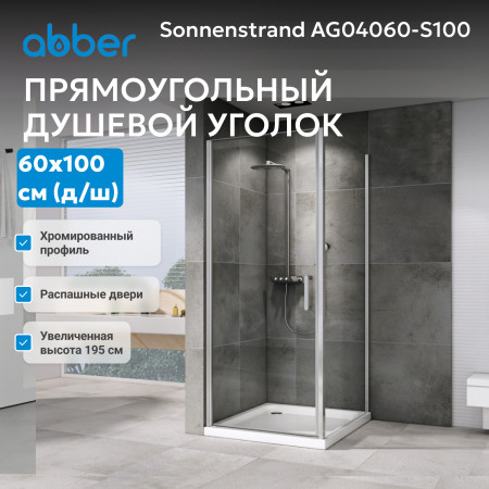 Душевой уголок ABBER Sonnenstrand AG04060-S100