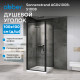 Душевой уголок ABBER Sonnenstrand AG04100B-S100B
